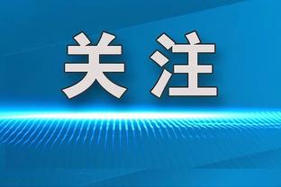 美记：国王出巴恩斯许尔特米切尔补强锋线 开拓者愿交易布罗格登