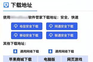 必威网页截图2